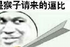 和顺如何避免债务纠纷？专业追讨公司教您应对之策